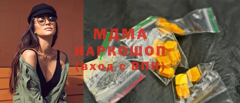 mega ссылки  Уяр  дарк нет формула  MDMA молли 